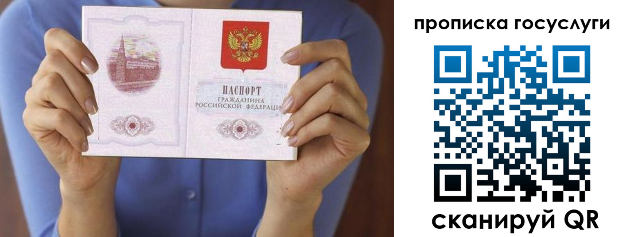 миграционный учет в Ивановской области