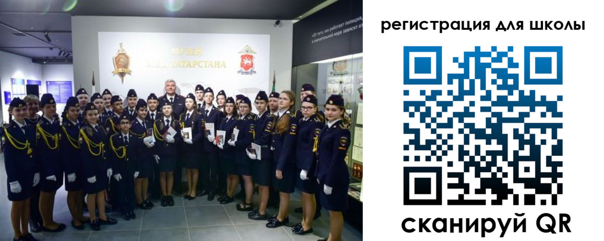 прописка гарантия в Ивановской области